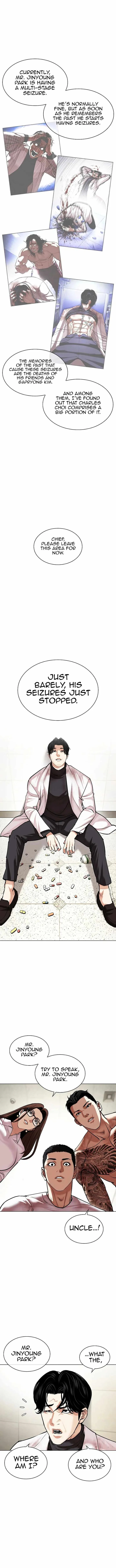 Lookism Chapter 476 – Page 17