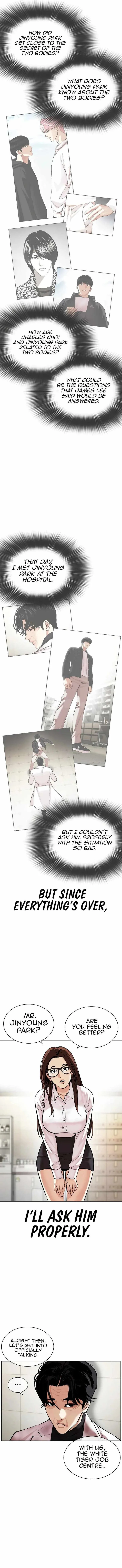 Lookism Chapter 476 – Page 19