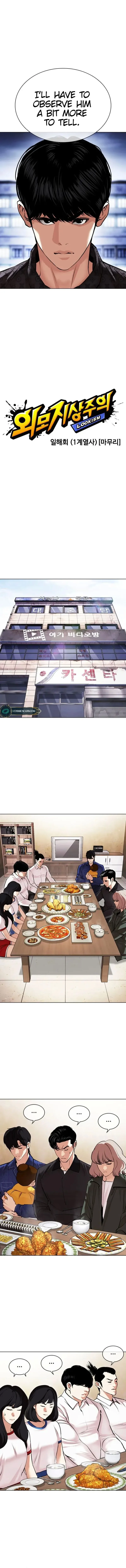 Lookism Chapter 478 – Page 4