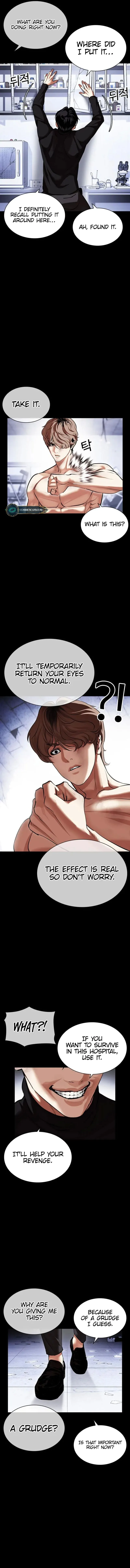 Lookism Chapter 478 – Page 17