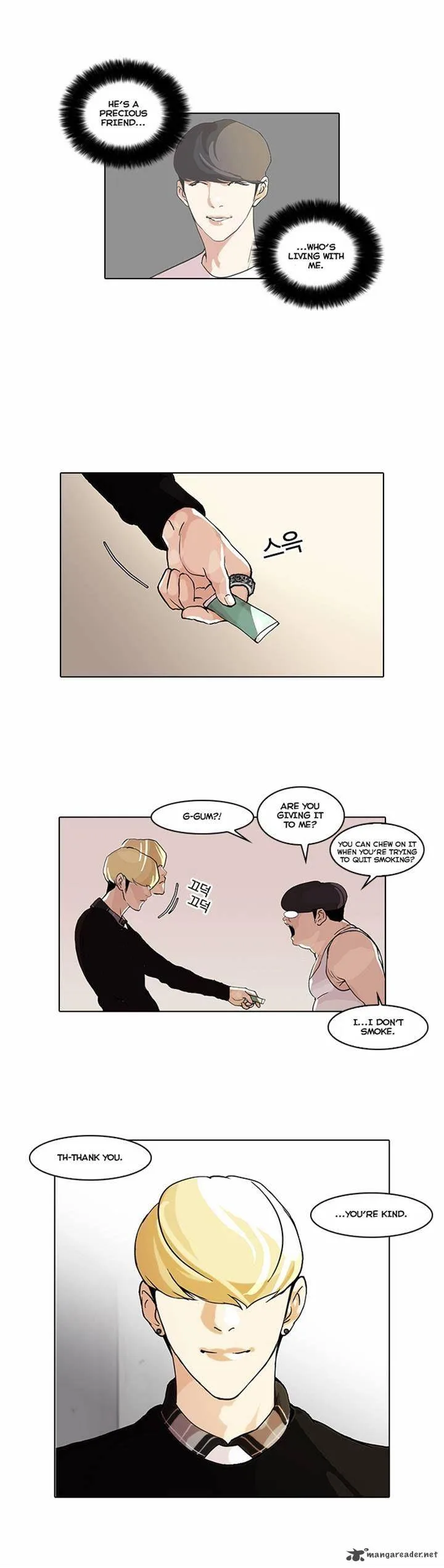 Lookism Chapter 48 – Page 5