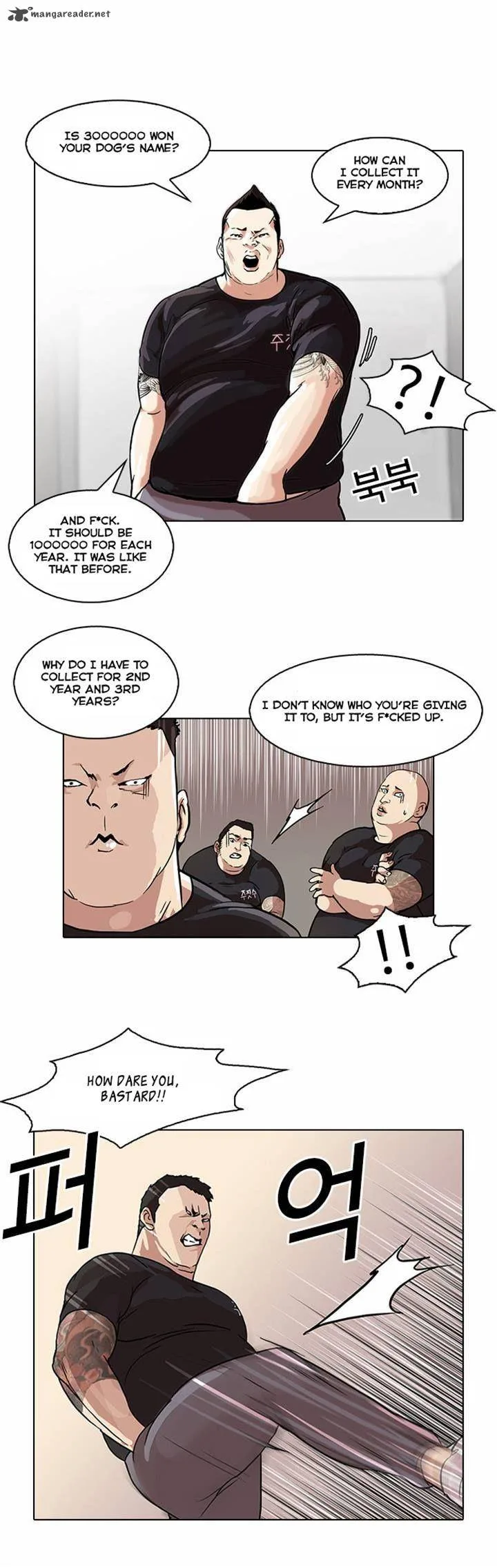 Lookism Chapter 48 – Page 14