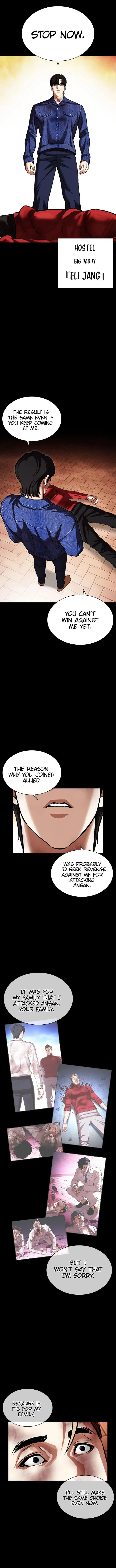 Lookism Chapter 480 – Page 6