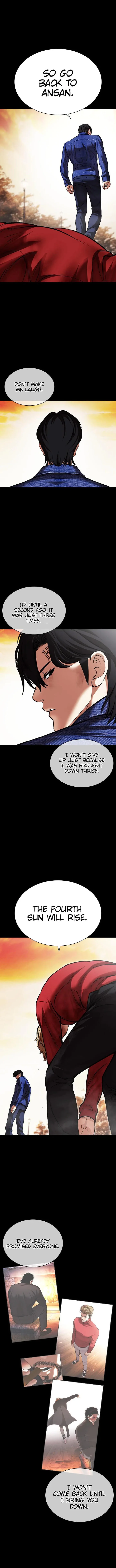 Lookism Chapter 480 – Page 7