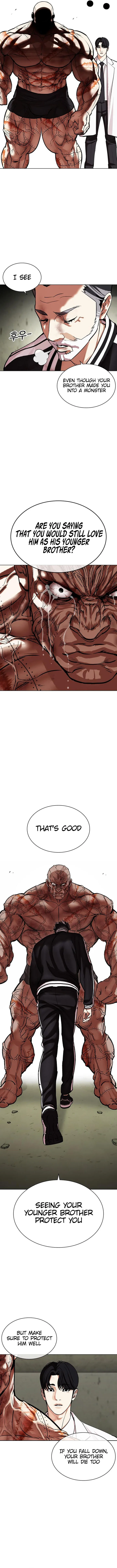 Lookism Chapter 480 – Page 16