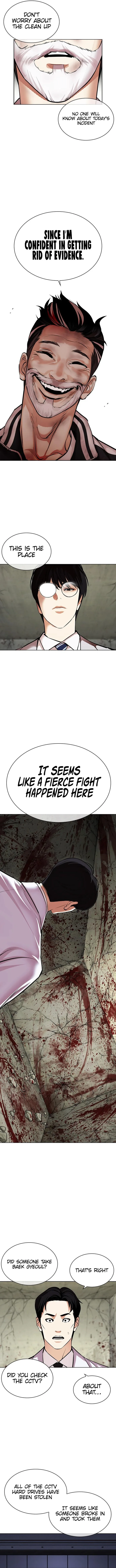 Lookism Chapter 480 – Page 17
