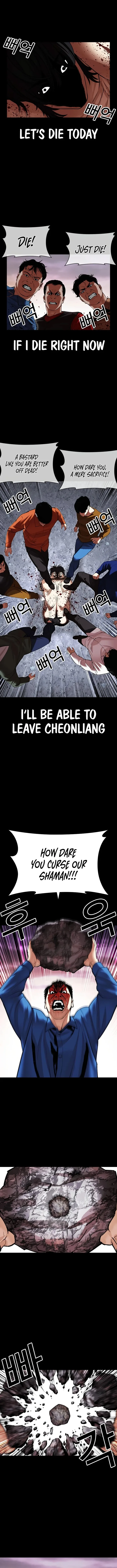 Lookism Chapter 484 – Page 16
