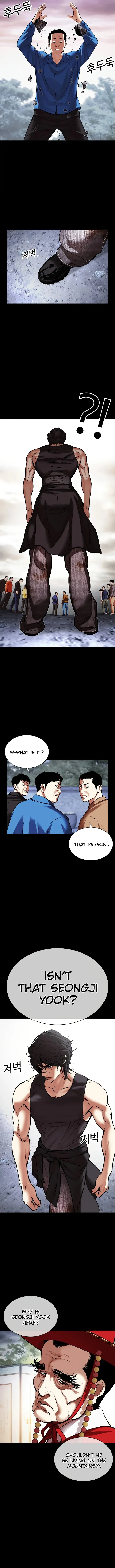 Lookism Chapter 484 – Page 17