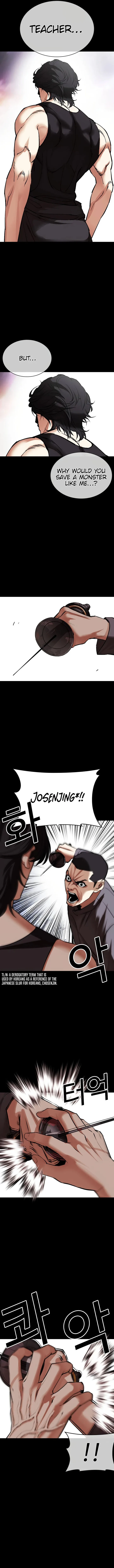 Lookism Chapter 484 – Page 22
