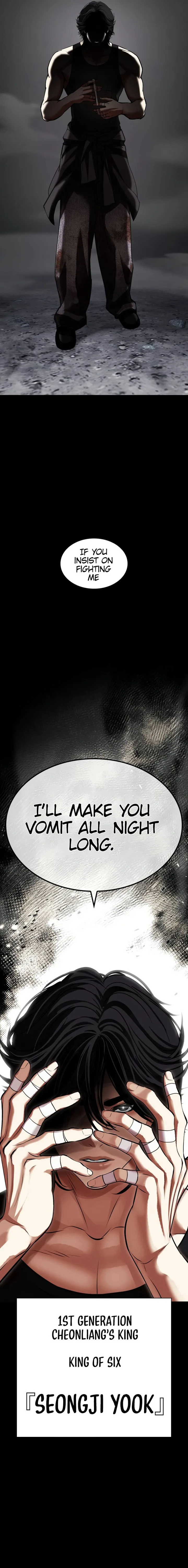 Lookism Chapter 484 – Page 25