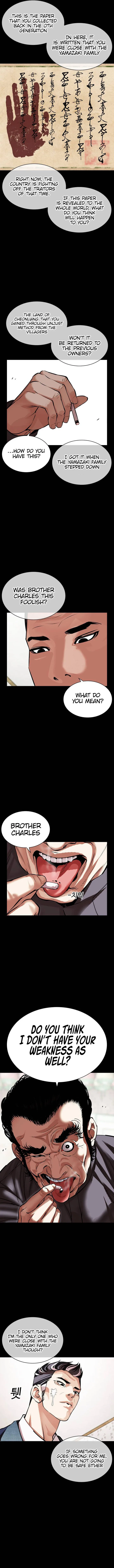 Lookism Chapter 485 – Page 15