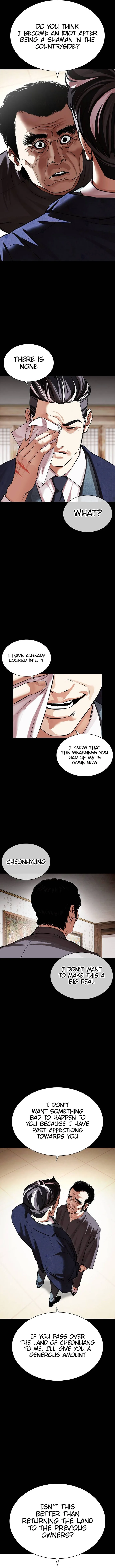 Lookism Chapter 485 – Page 16