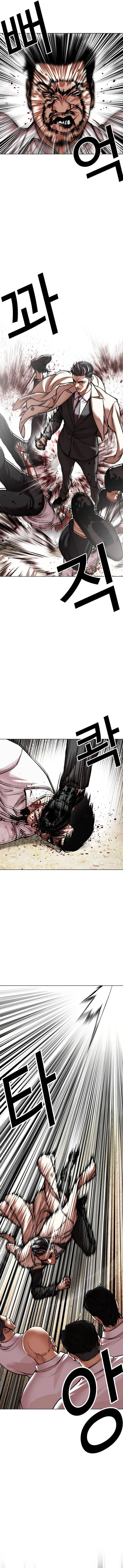Lookism Chapter 487 – Page 2