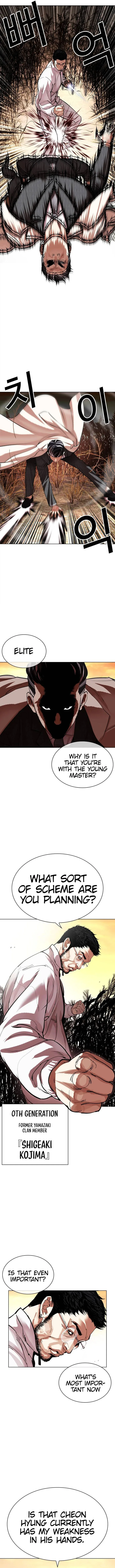 Lookism Chapter 487 – Page 7