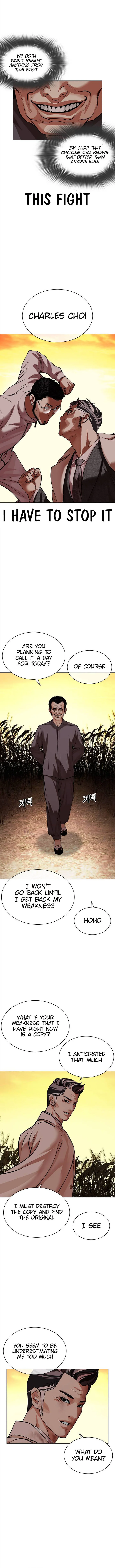 Lookism Chapter 487 – Page 14