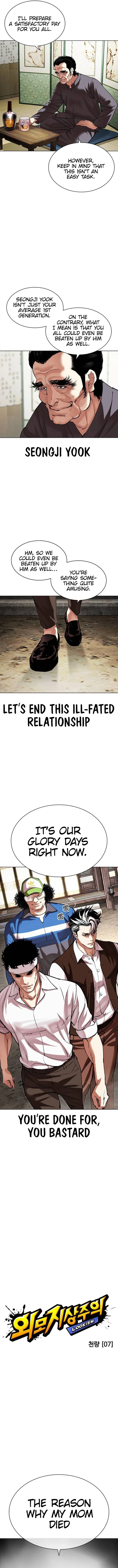 Lookism Chapter 488 – Page 3