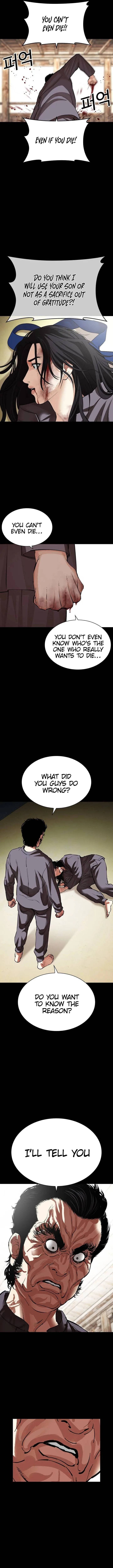 Lookism Chapter 488 – Page 16