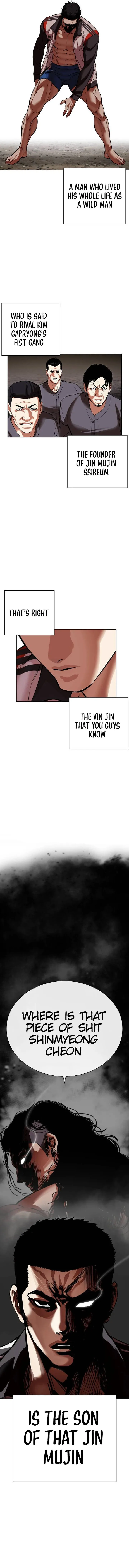 Lookism Chapter 488 – Page 23