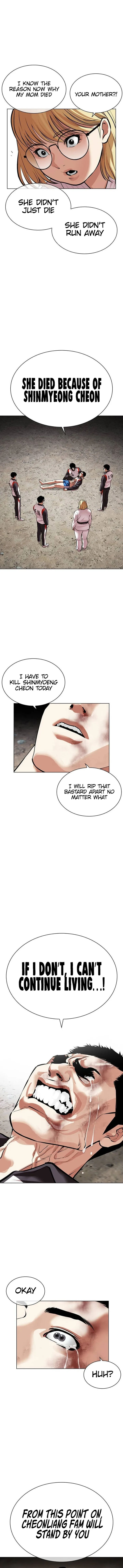 Lookism Chapter 489 – Page 15