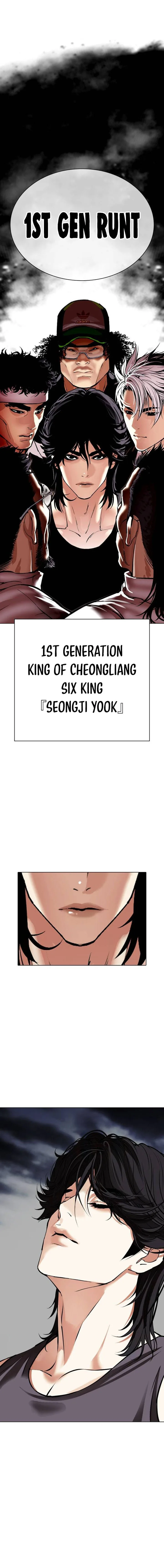 Lookism Chapter 489 – Page 25
