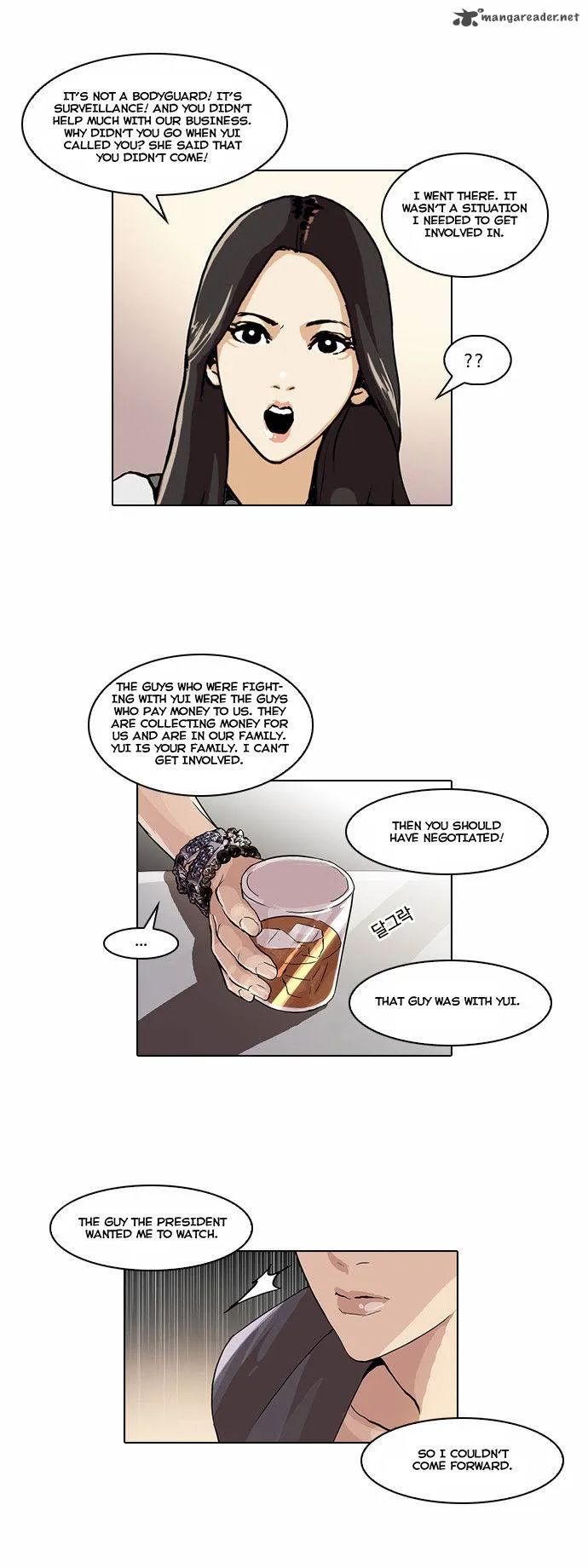 Lookism Chapter 49 – Page 7