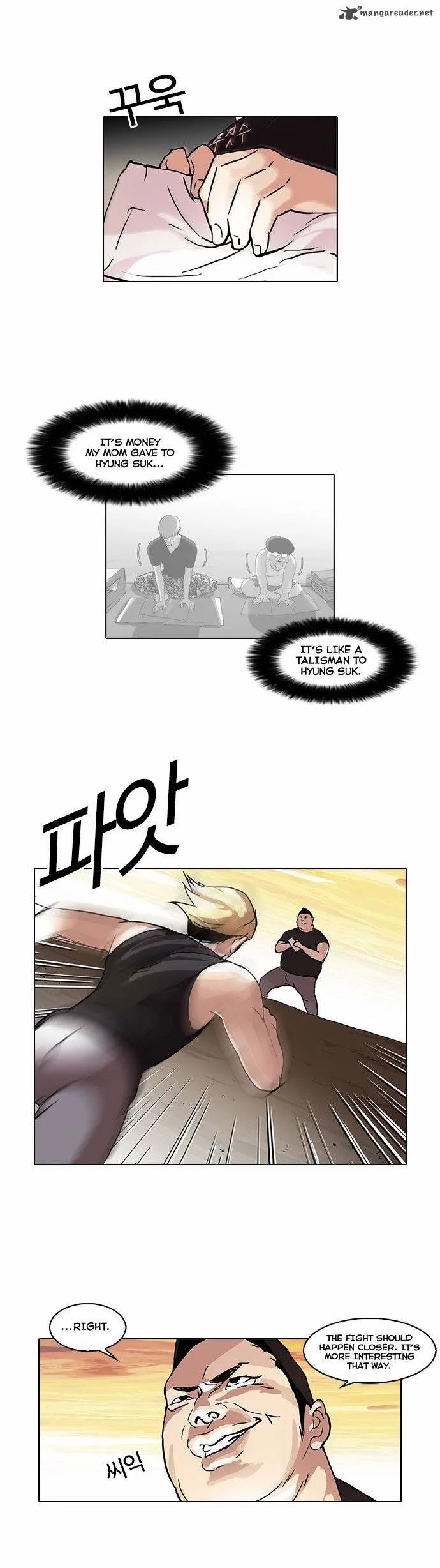 Lookism Chapter 49 – Page 17