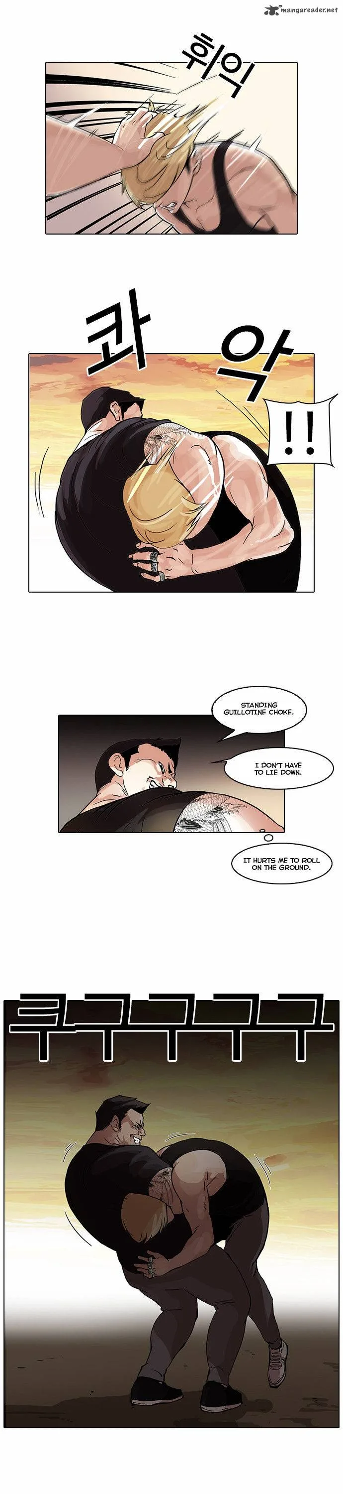 Lookism Chapter 49 – Page 22