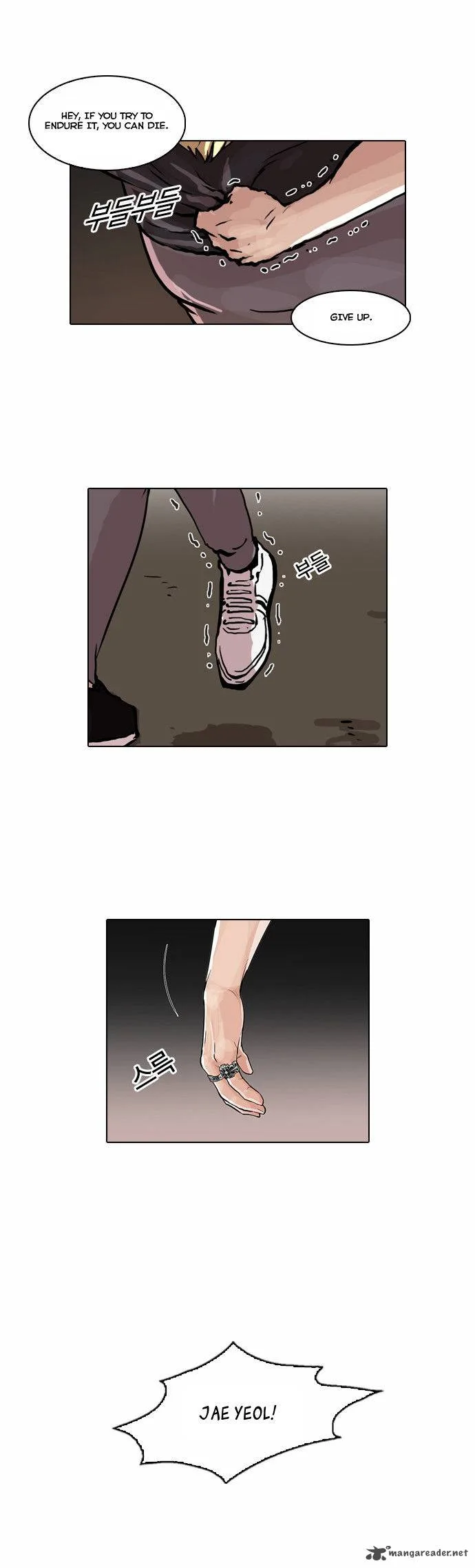 Lookism Chapter 49 – Page 24