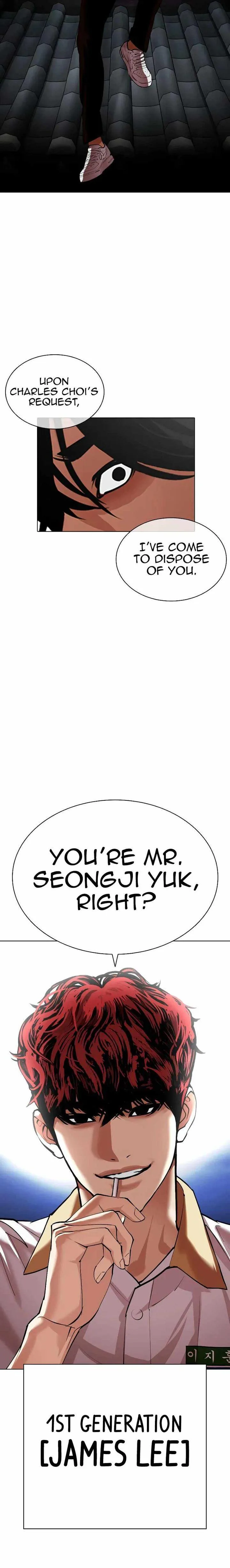 Lookism Chapter 490 – Page 19