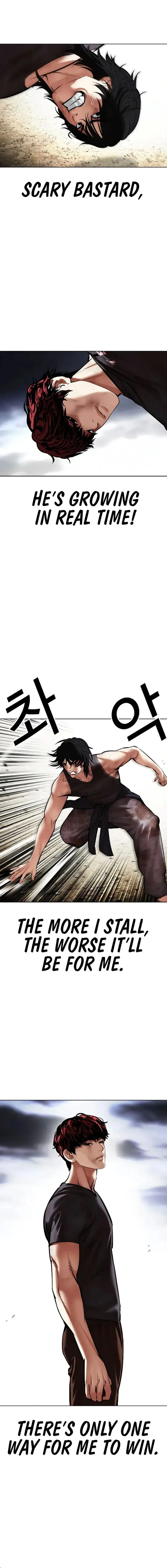 Lookism Chapter 492 – Page 14