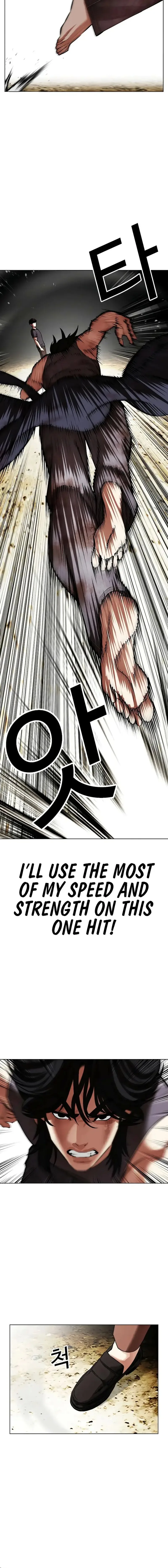 Lookism Chapter 492 – Page 16