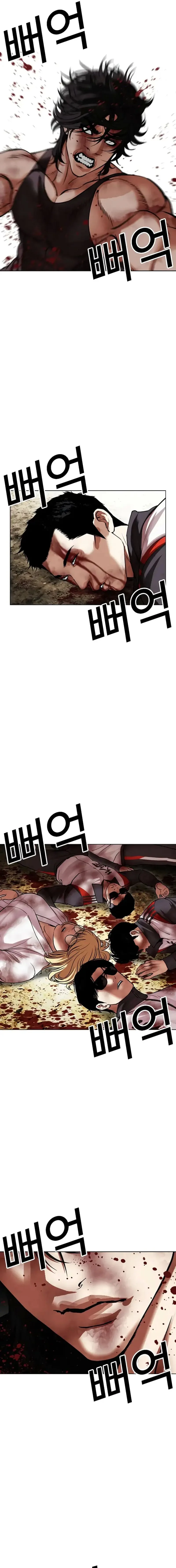 Lookism Chapter 492 – Page 23
