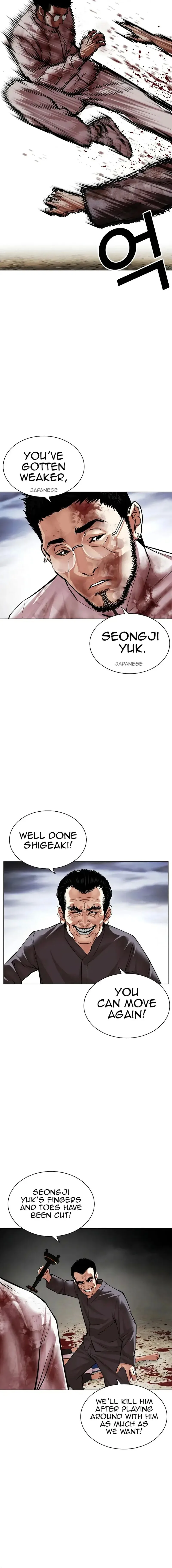 Lookism Chapter 492 – Page 32