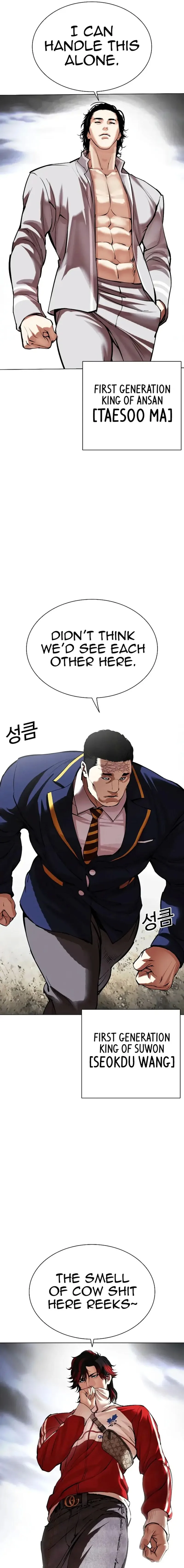 Lookism Chapter 492 – Page 37