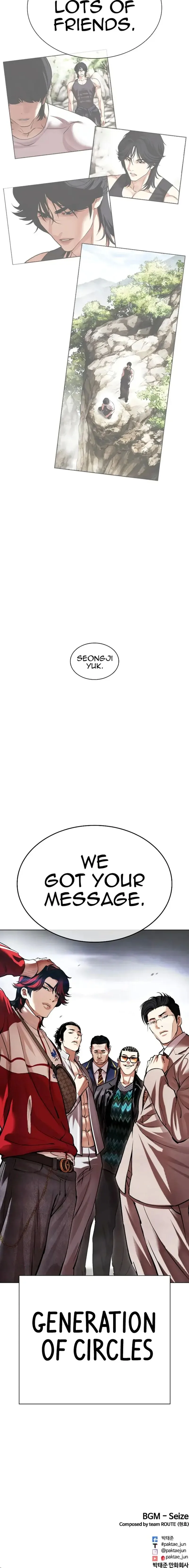 Lookism Chapter 492 – Page 40