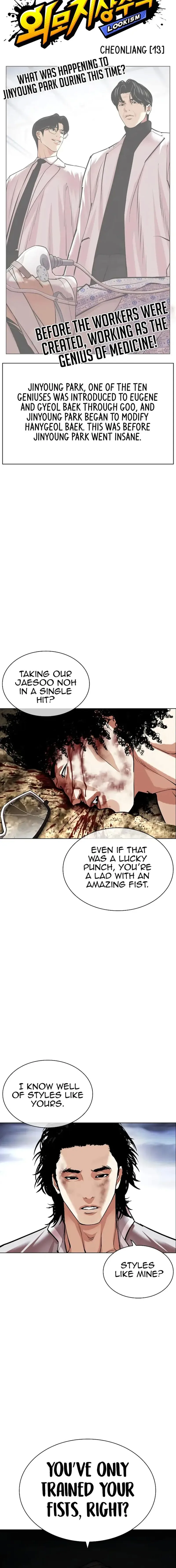 Lookism Chapter 494 – Page 4