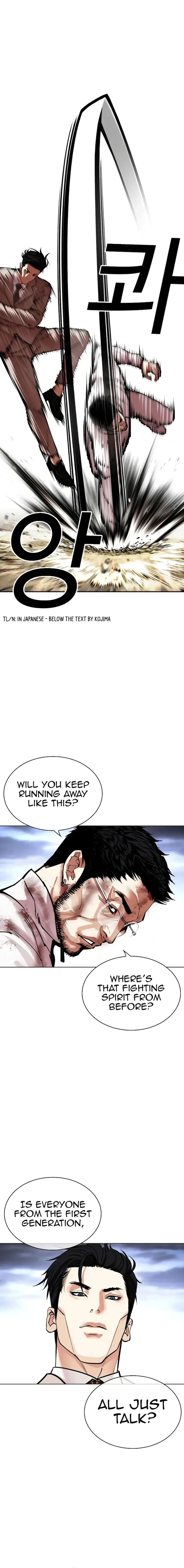 Lookism Chapter 494 – Page 12