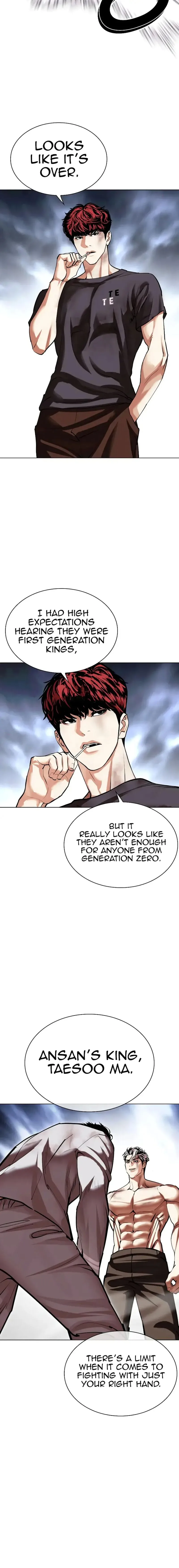 Lookism Chapter 494 – Page 16