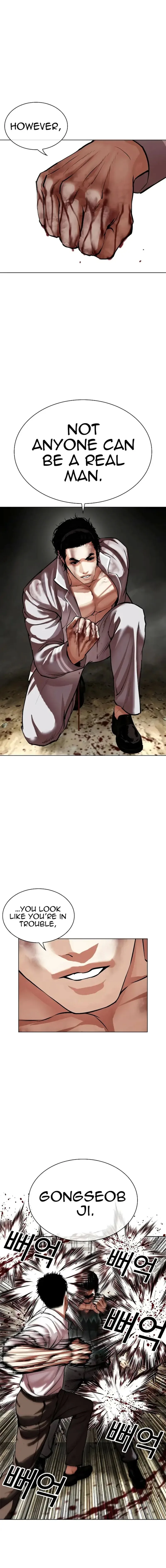 Lookism Chapter 494 – Page 23