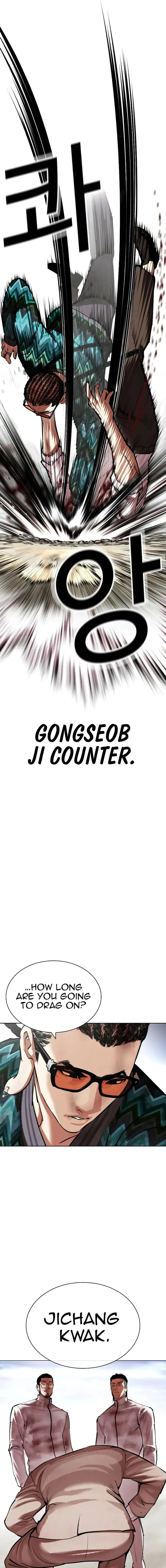 Lookism Chapter 494 – Page 27