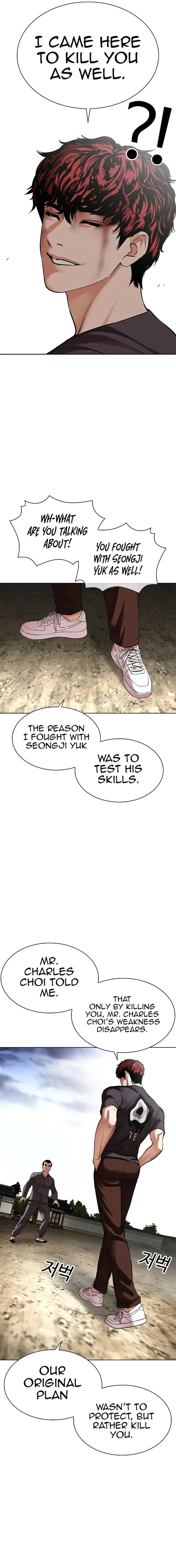 Lookism Chapter 494 – Page 32