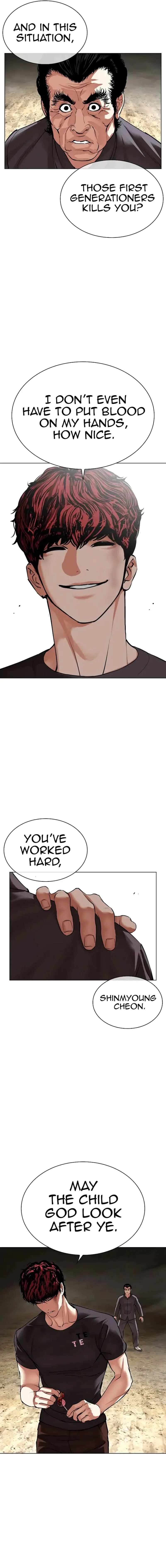 Lookism Chapter 494 – Page 33