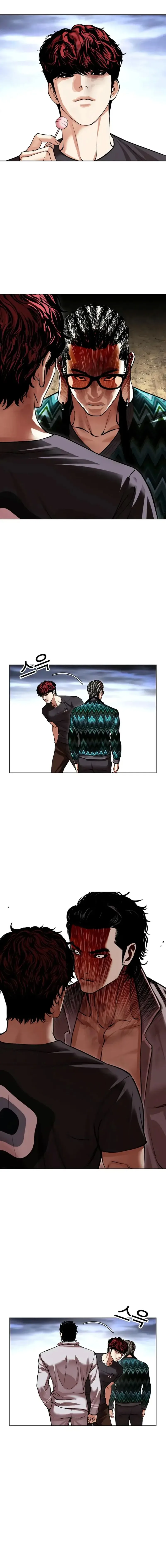 Lookism Chapter 494 – Page 34