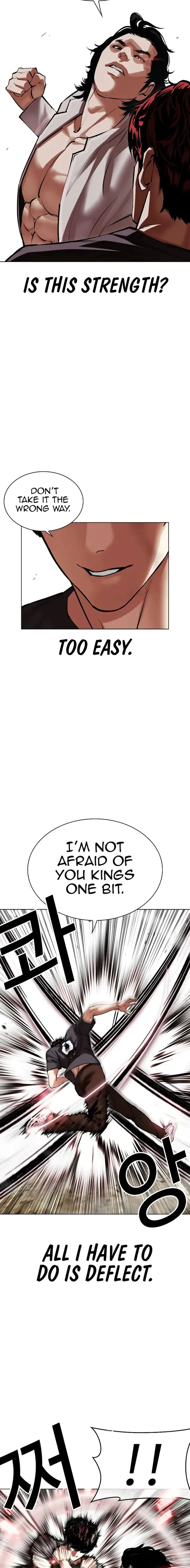 Lookism Chapter 495 – Page 5
