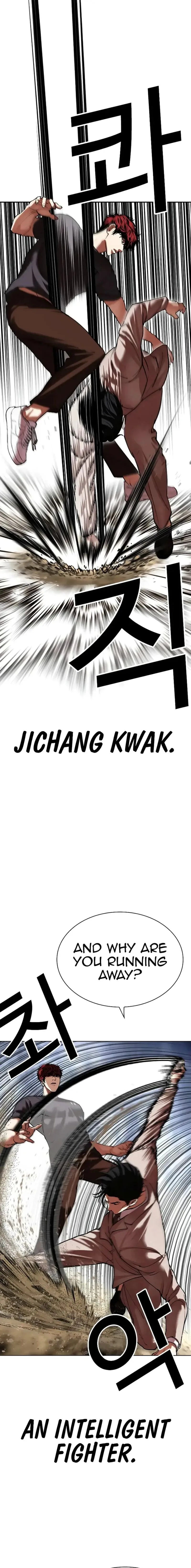 Lookism Chapter 495 – Page 10
