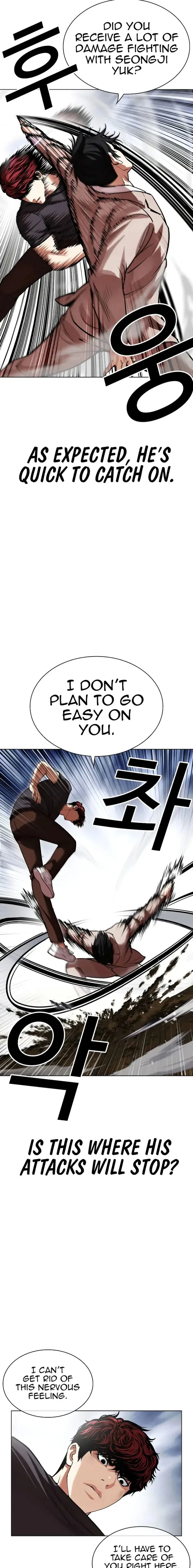 Lookism Chapter 495 – Page 11