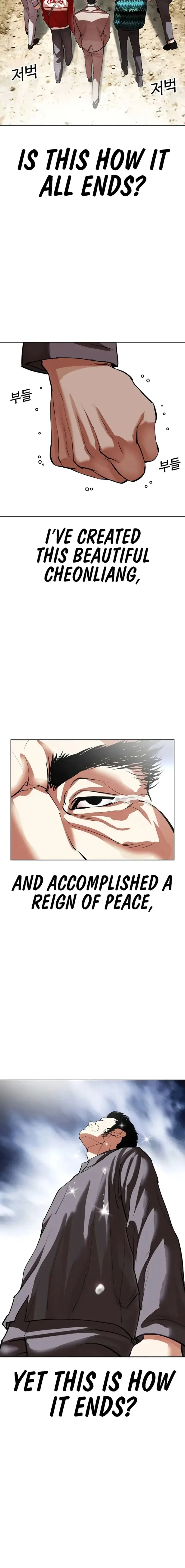 Lookism Chapter 495 – Page 18
