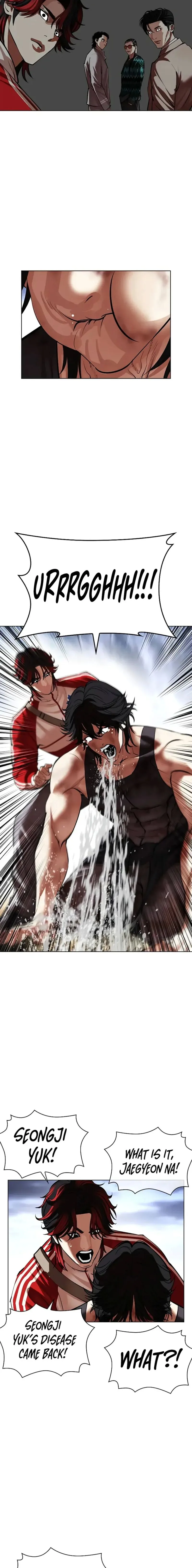 Lookism Chapter 495 – Page 23
