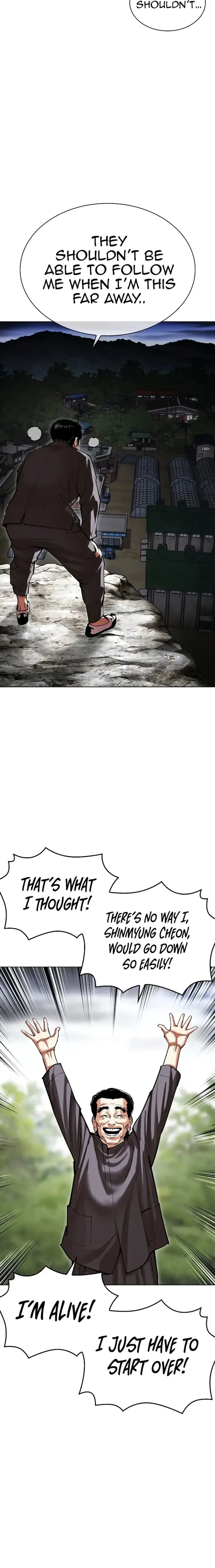Lookism Chapter 495 – Page 26