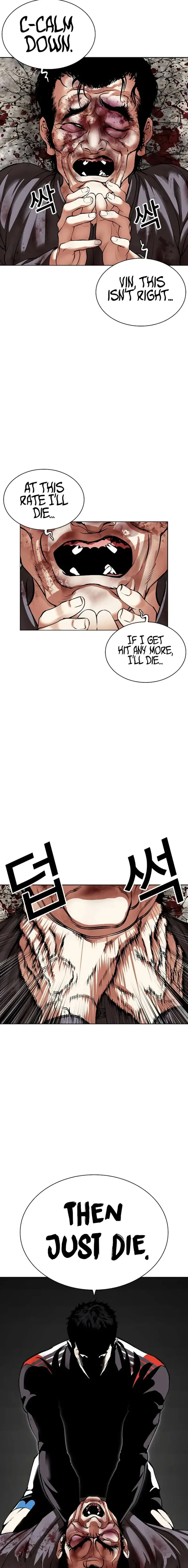 Lookism Chapter 495 – Page 31